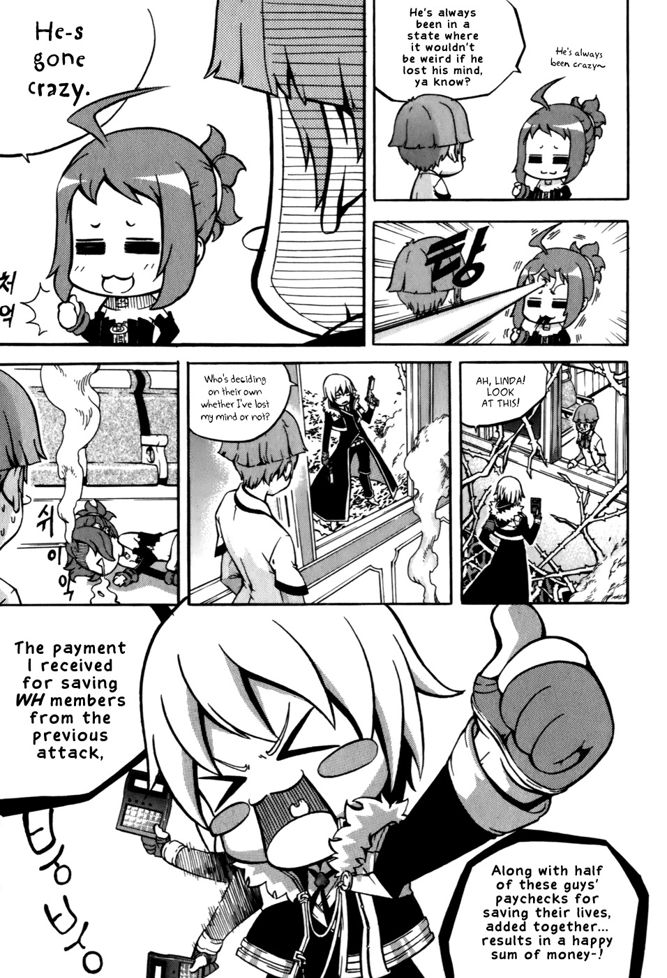 Witch Hunter chapter 24 page 11