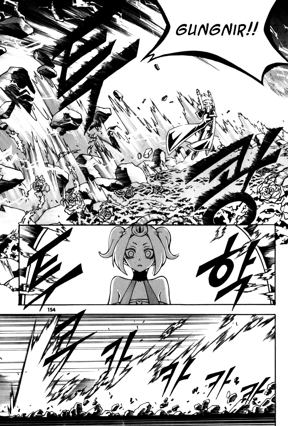 Witch Hunter chapter 24 page 23