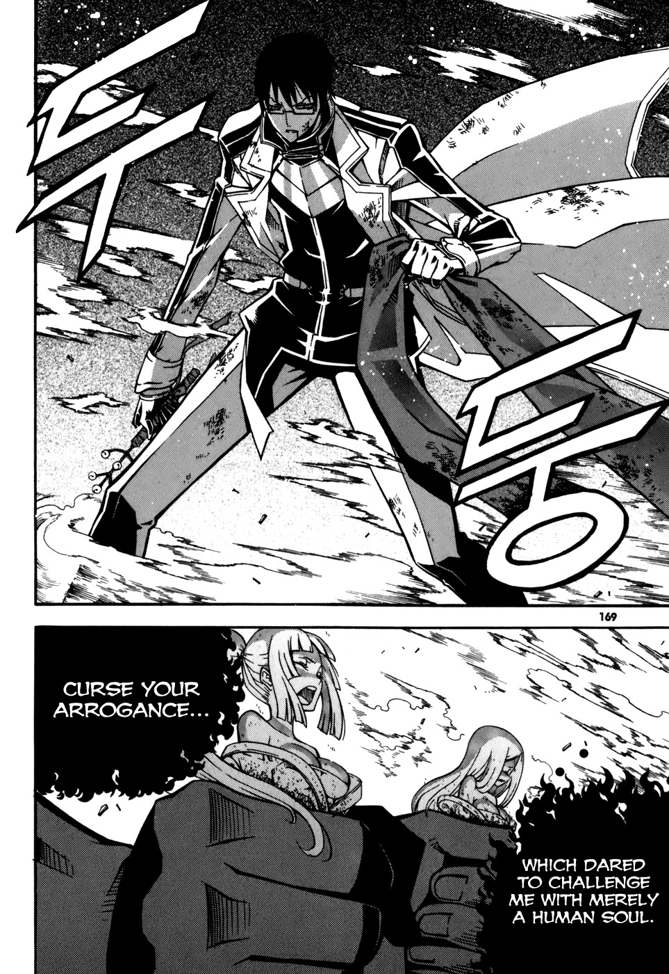Witch Hunter chapter 24 page 37