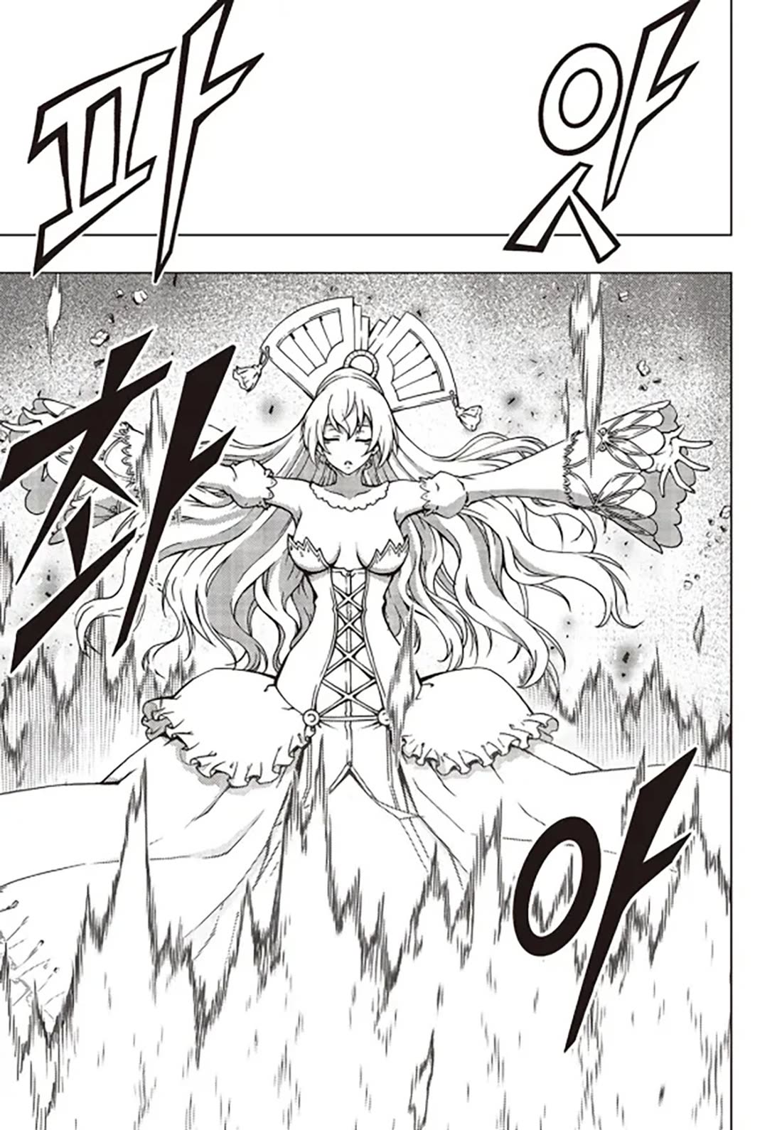 Witch Hunter chapter 243 page 14
