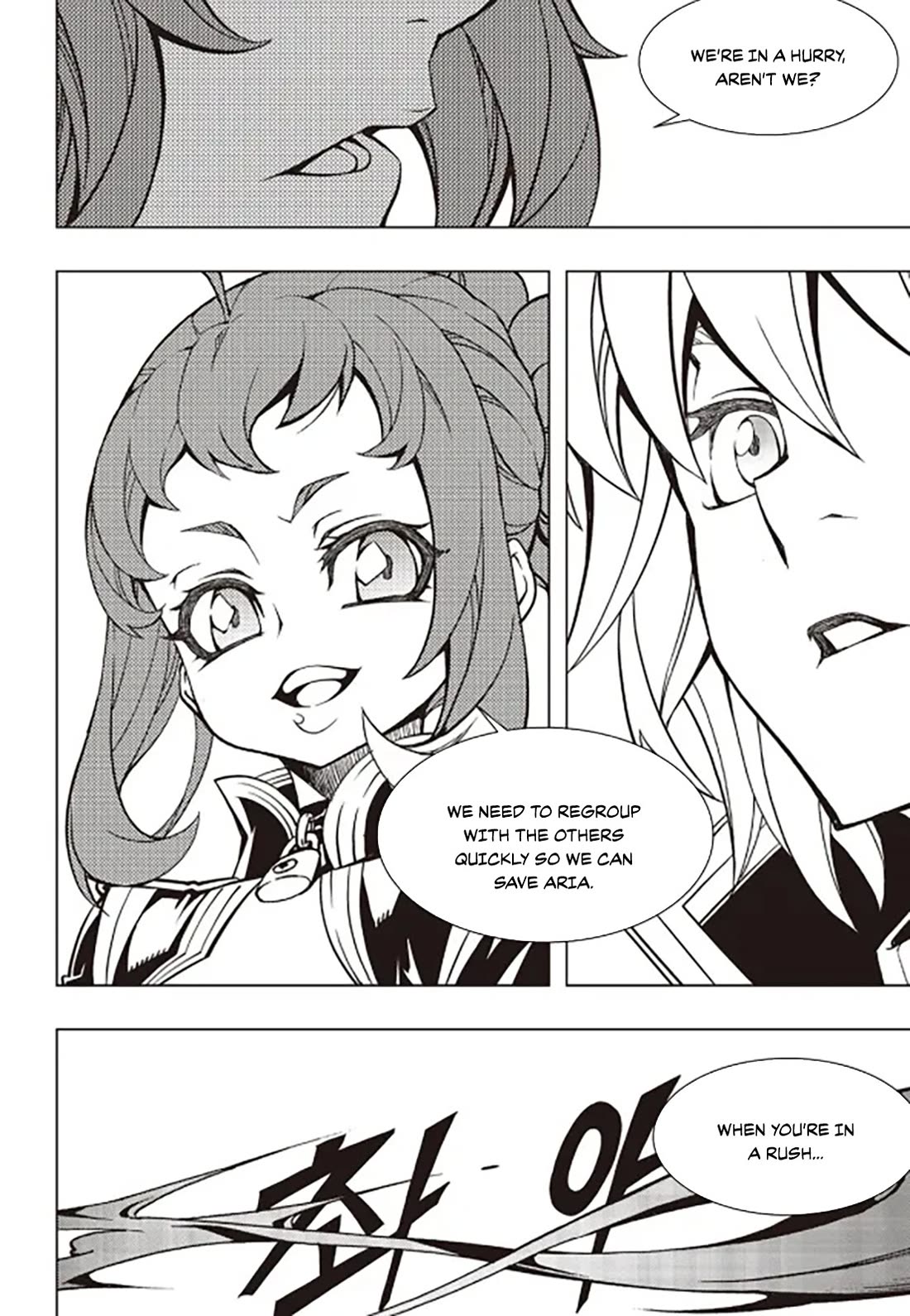 Witch Hunter chapter 243 page 9