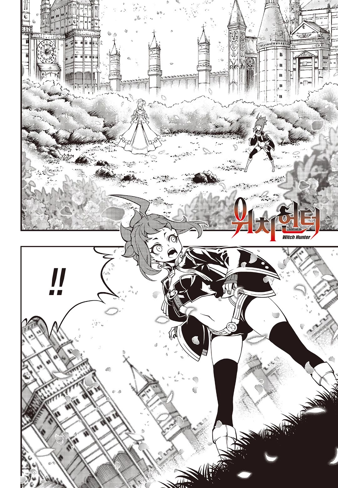 Witch Hunter chapter 244 page 1