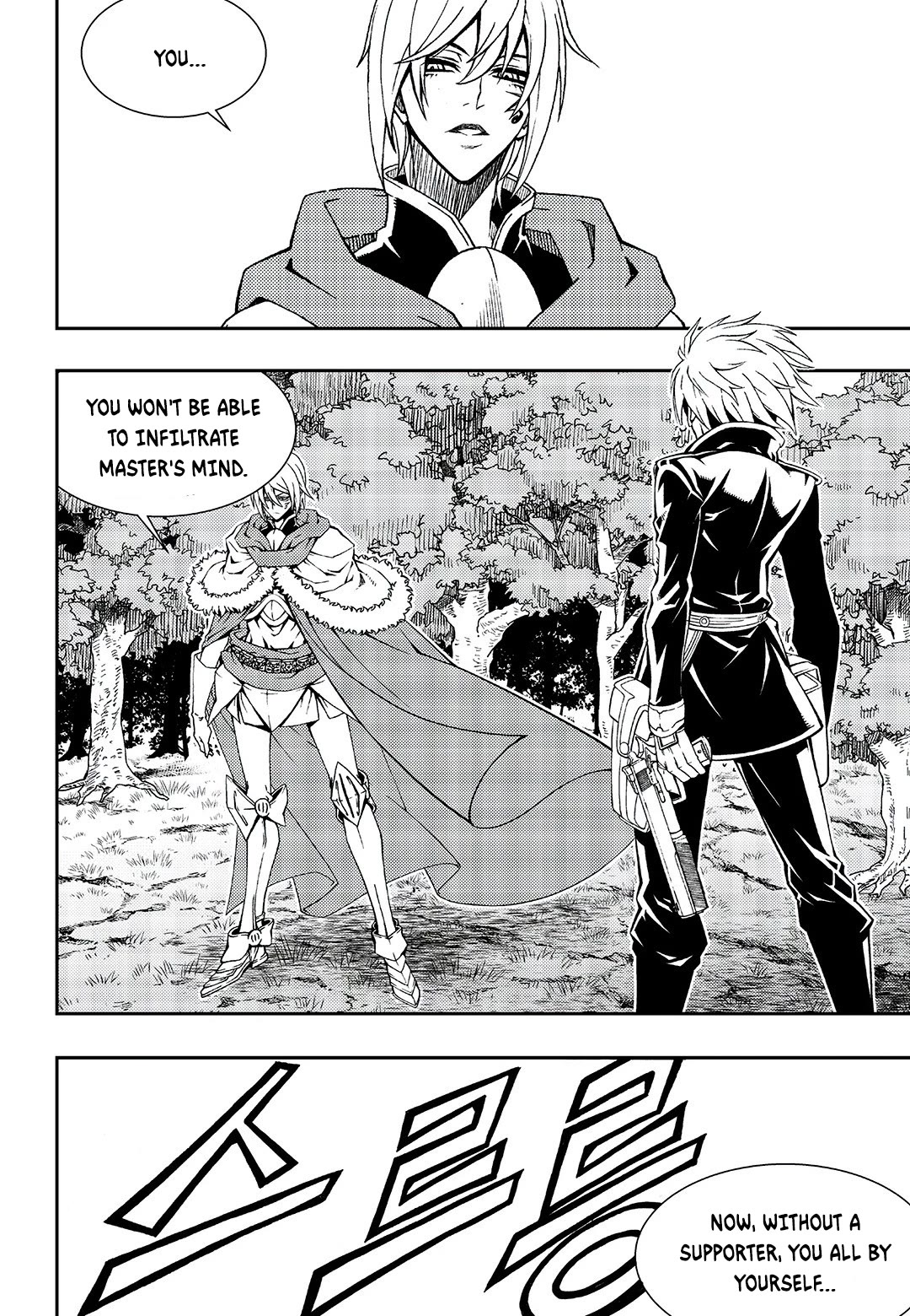 Witch Hunter chapter 244 page 11