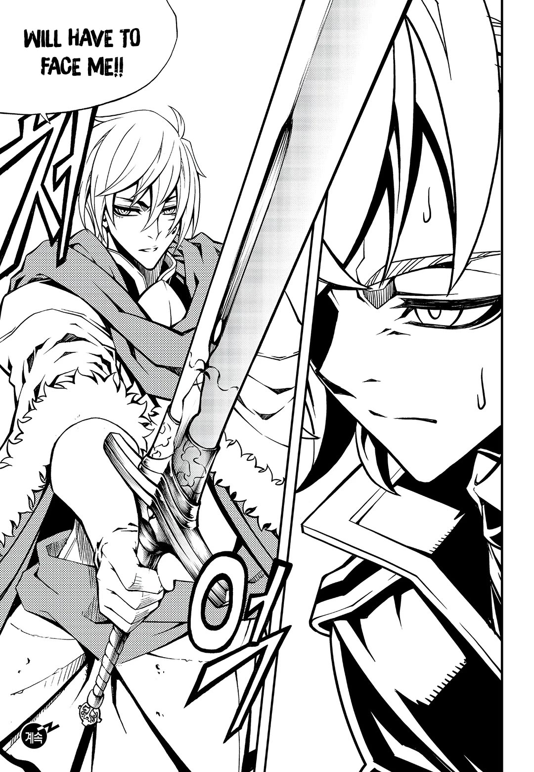 Witch Hunter chapter 244 page 12