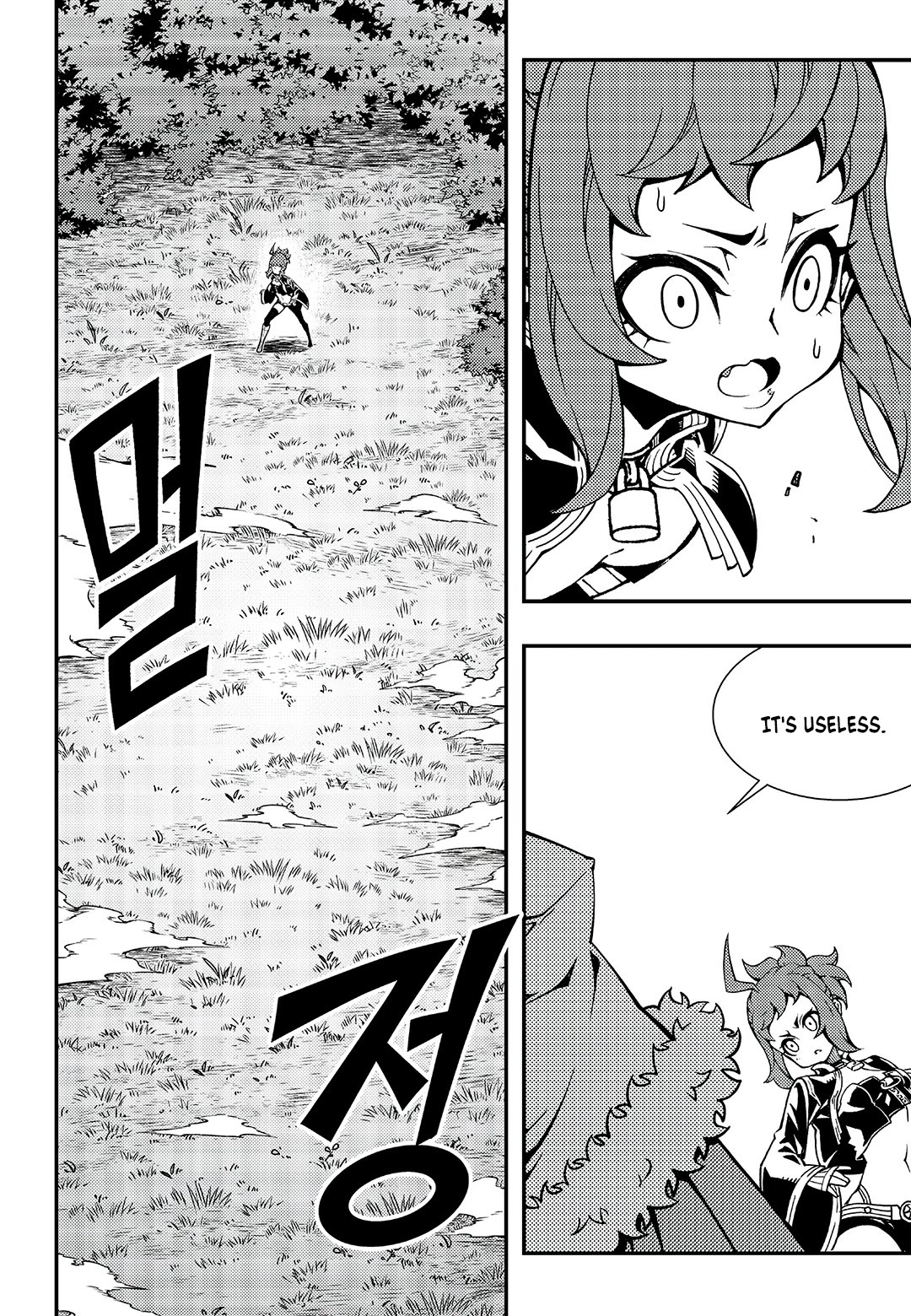 Witch Hunter chapter 244 page 7