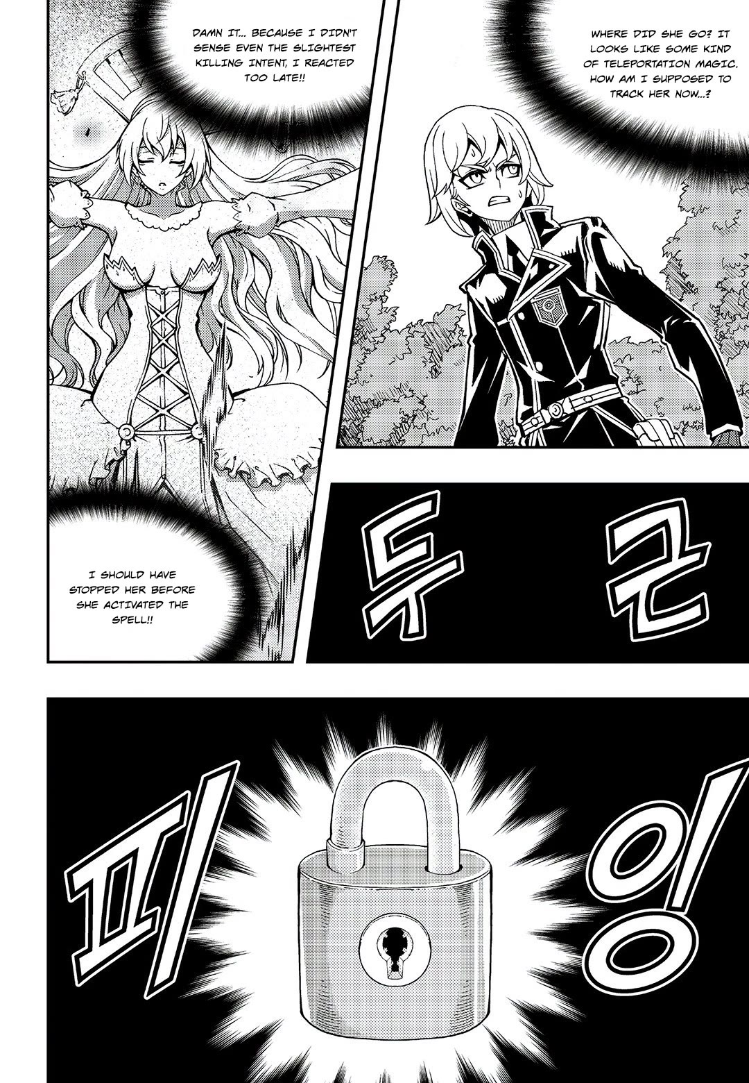 Witch Hunter chapter 245 page 3