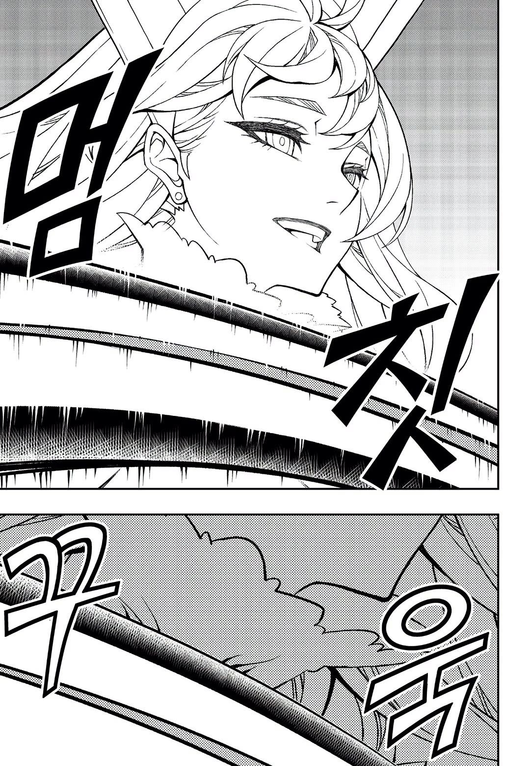 Witch Hunter chapter 246 page 11