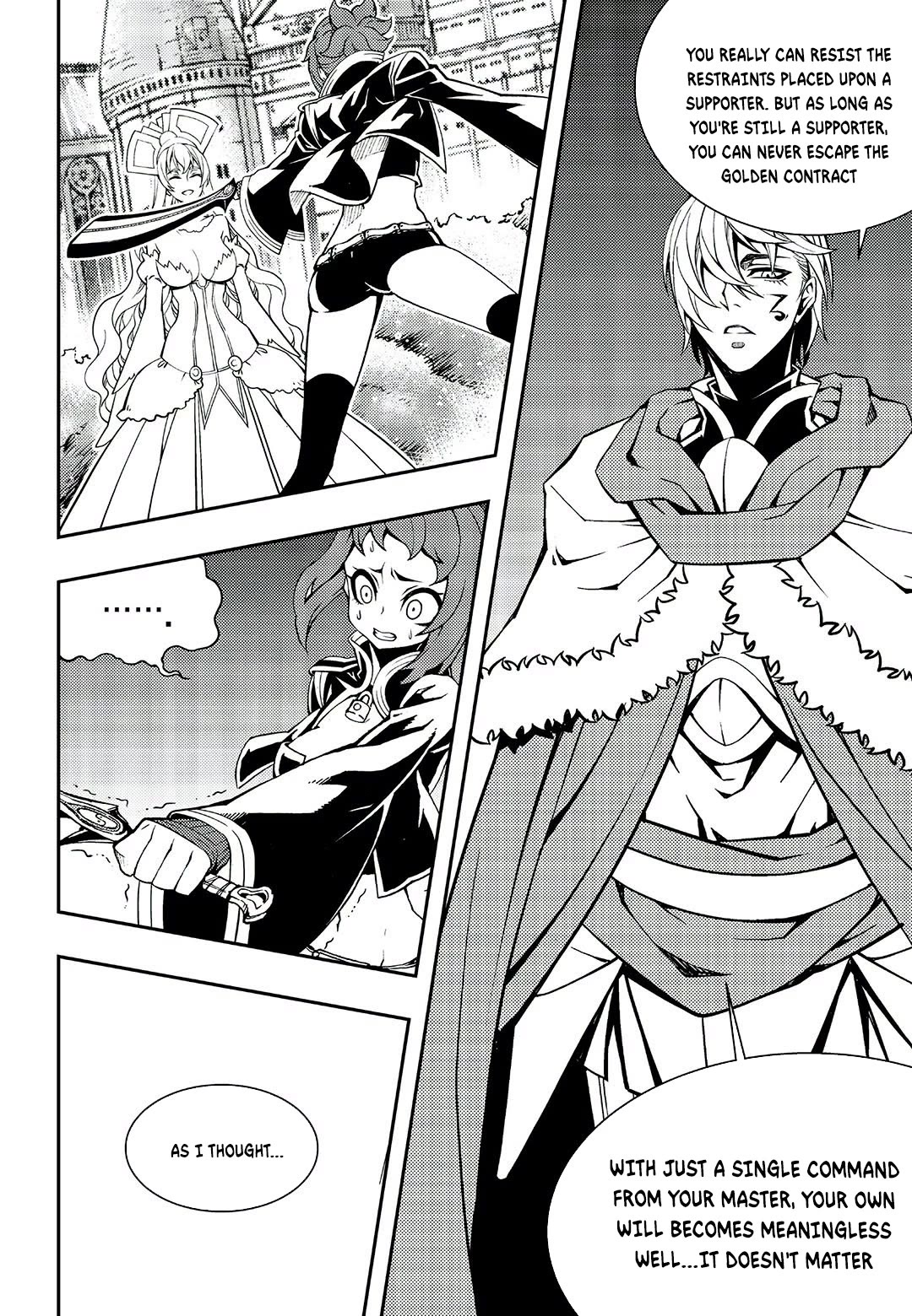 Witch Hunter chapter 246 page 12