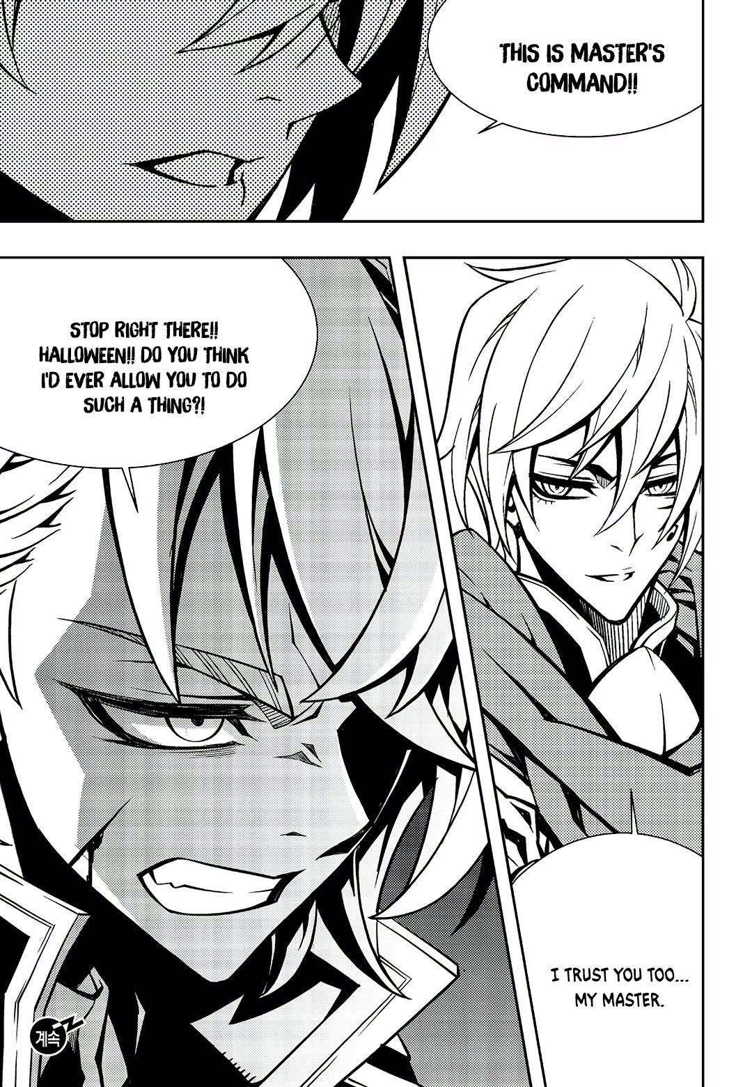 Witch Hunter chapter 246 page 13