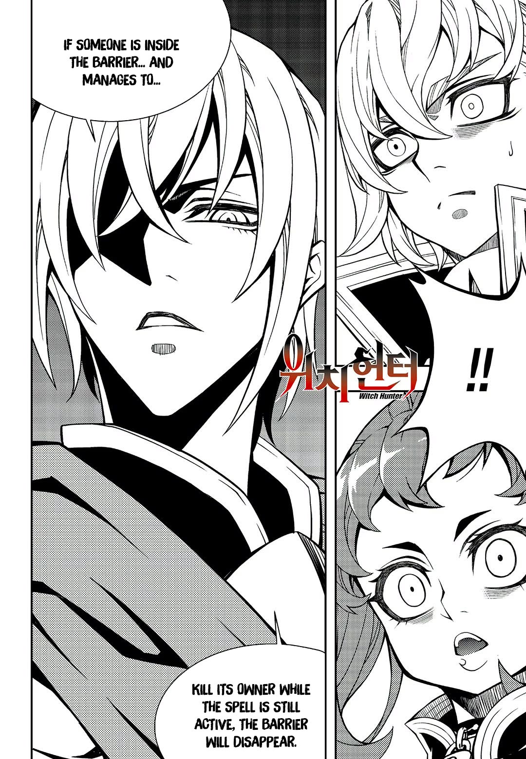 Witch Hunter chapter 246 page 2