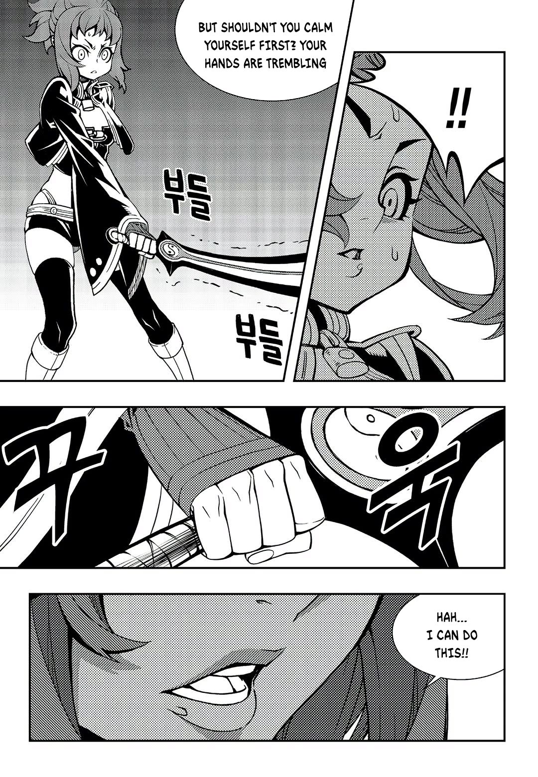 Witch Hunter chapter 246 page 9