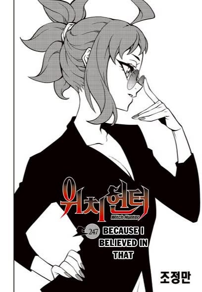 Witch Hunter chapter 247 page 1