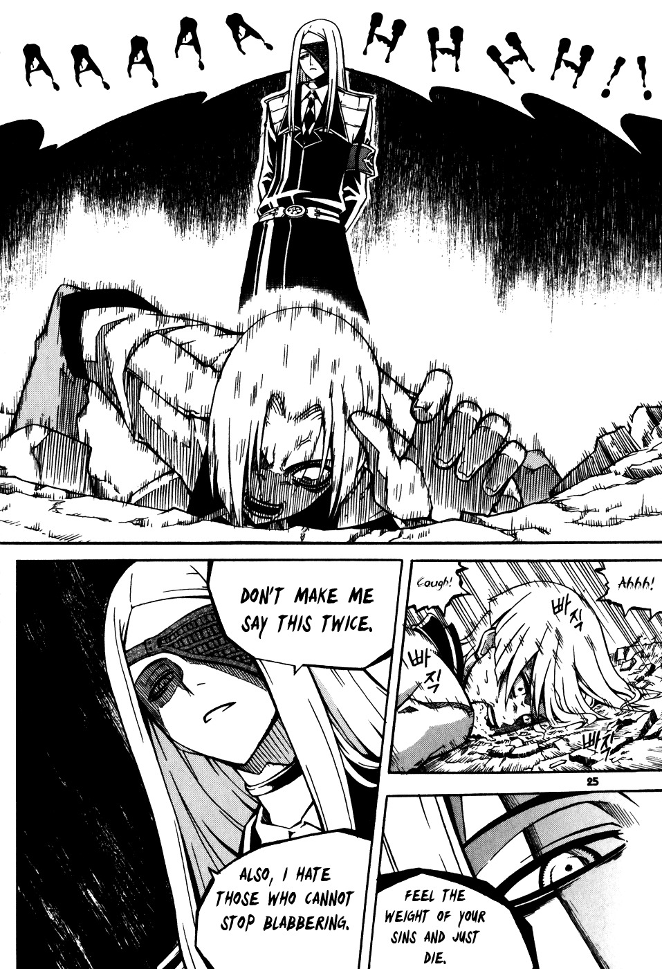 Witch Hunter chapter 25 page 26
