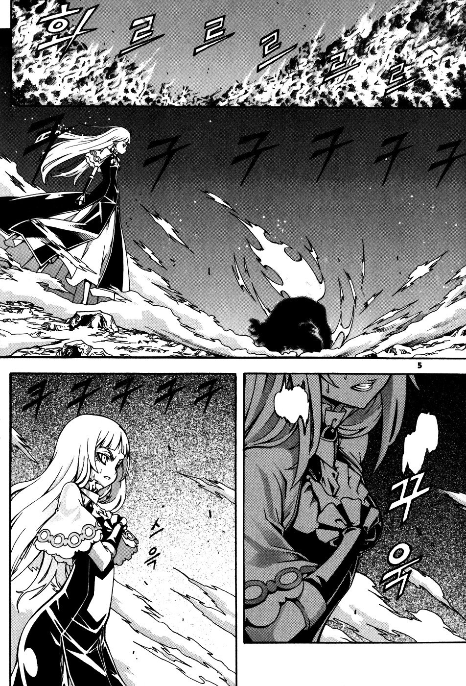 Witch Hunter chapter 25 page 6