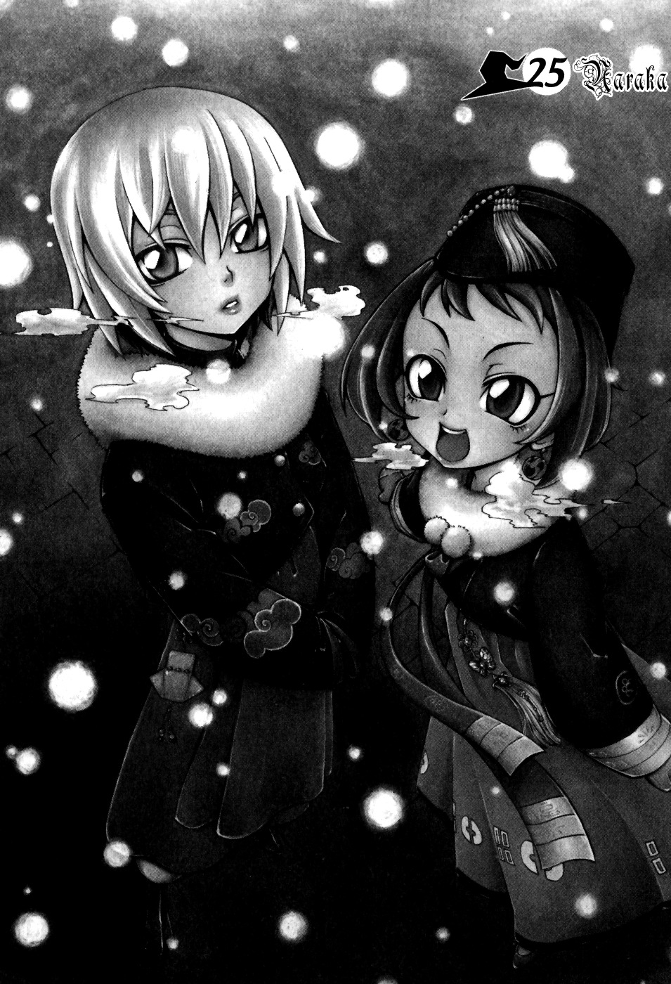 Witch Hunter chapter 25 page 7