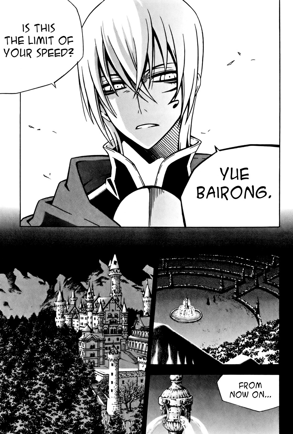Witch Hunter chapter 26 page 12