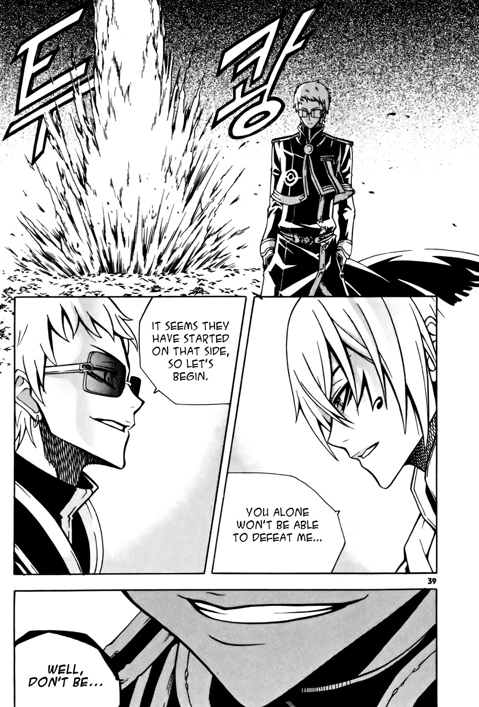 Witch Hunter chapter 26 page 9