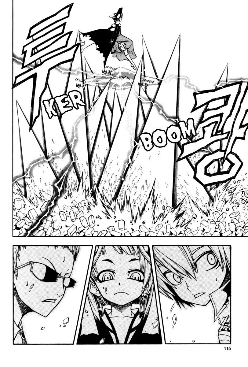 Witch Hunter chapter 3 page 21