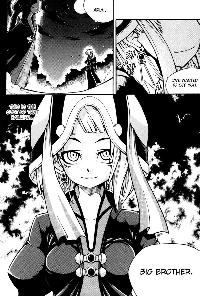 Witch Hunter chapter 3 page 3