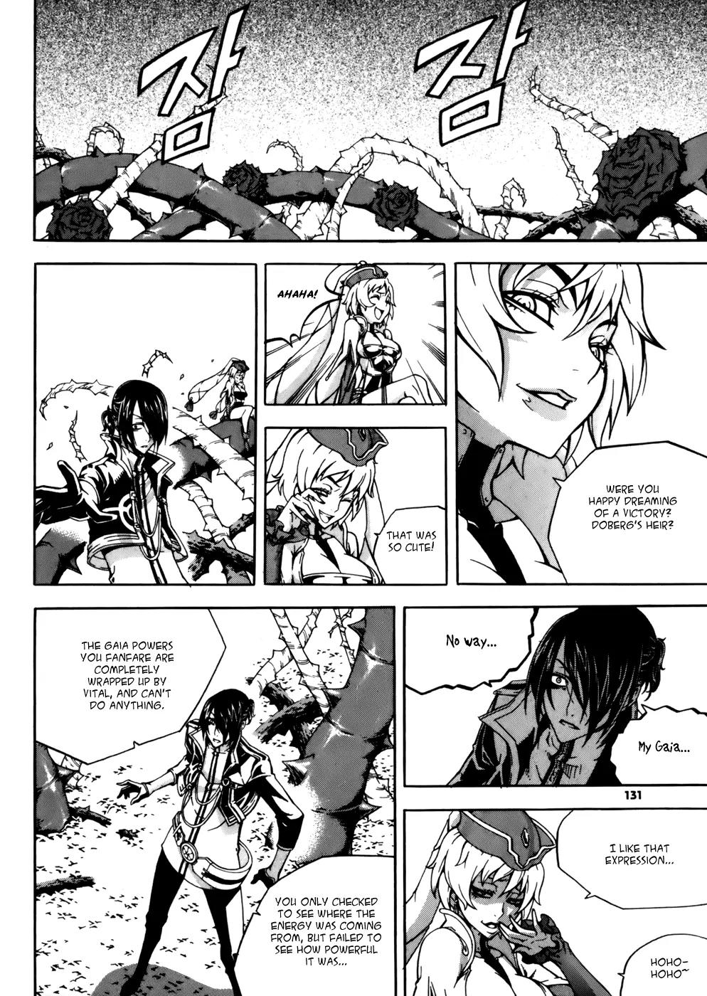 Witch Hunter chapter 30 page 16