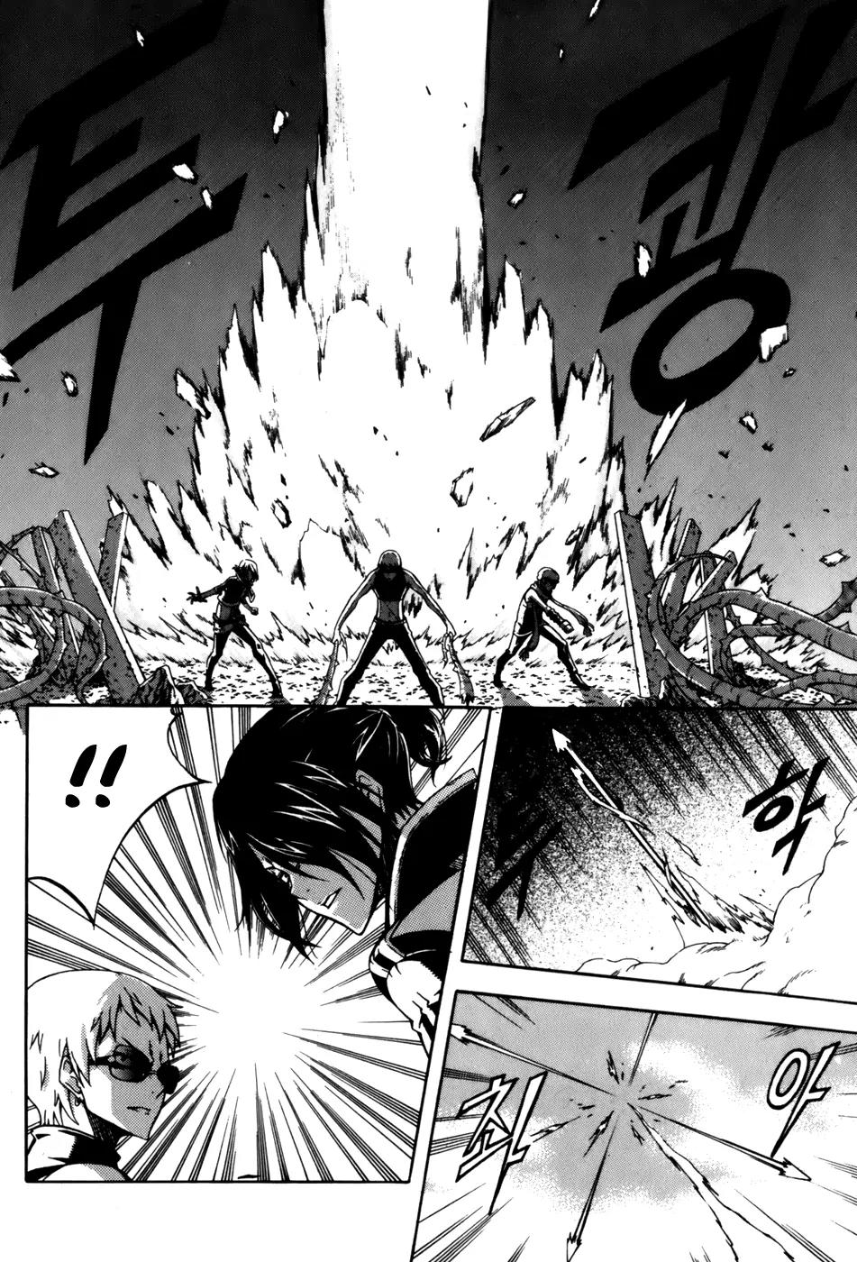 Witch Hunter chapter 31 page 16