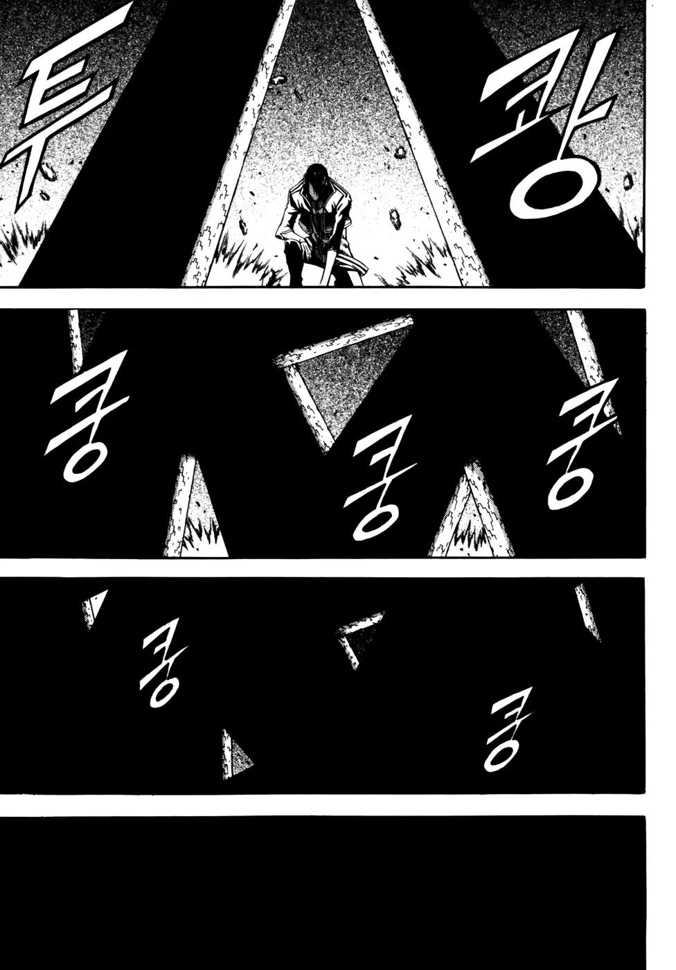 Witch Hunter chapter 31 page 8