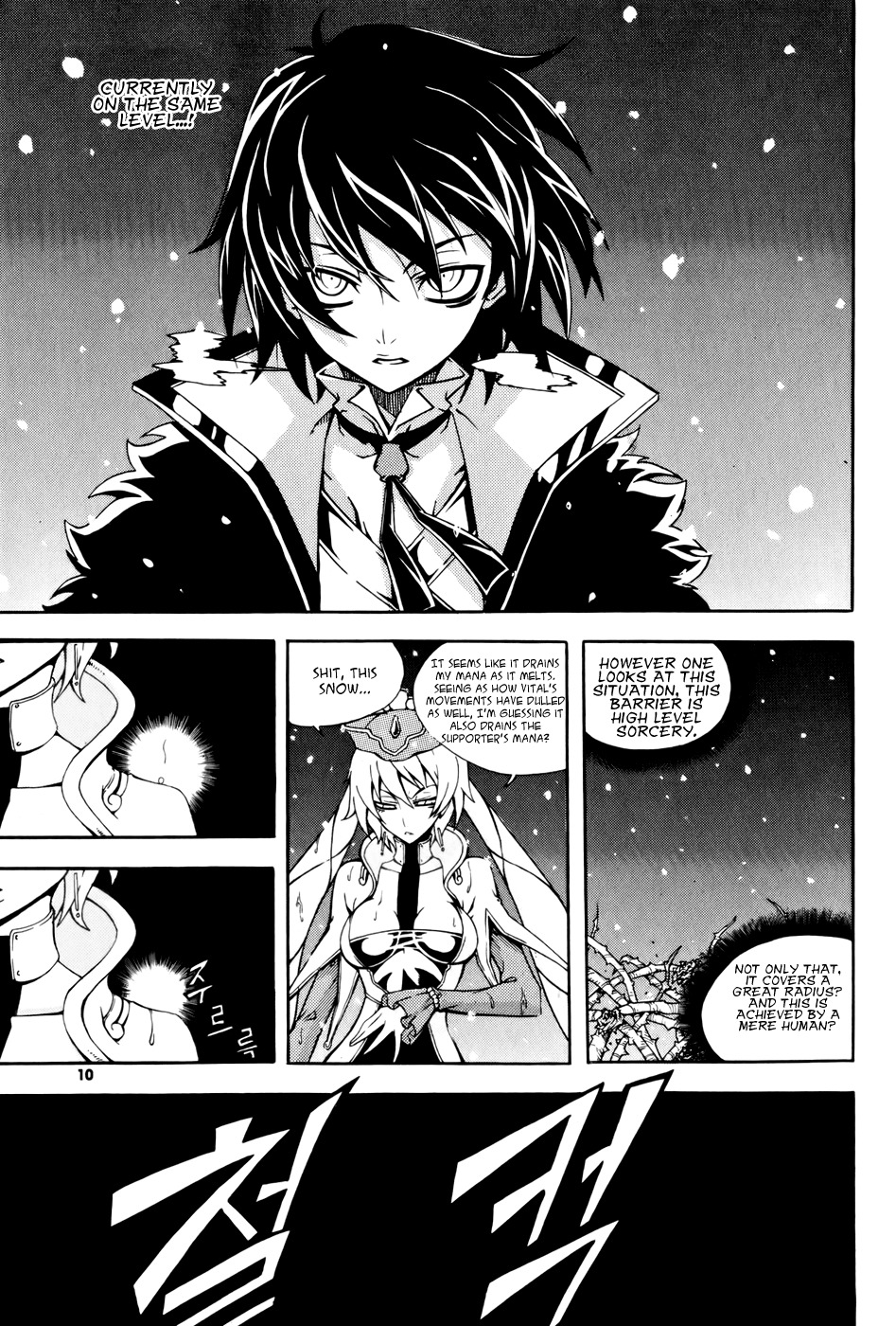 Witch Hunter chapter 32 page 11