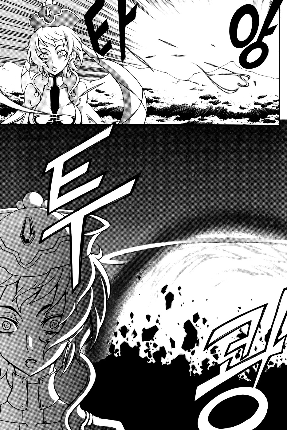 Witch Hunter chapter 32 page 13