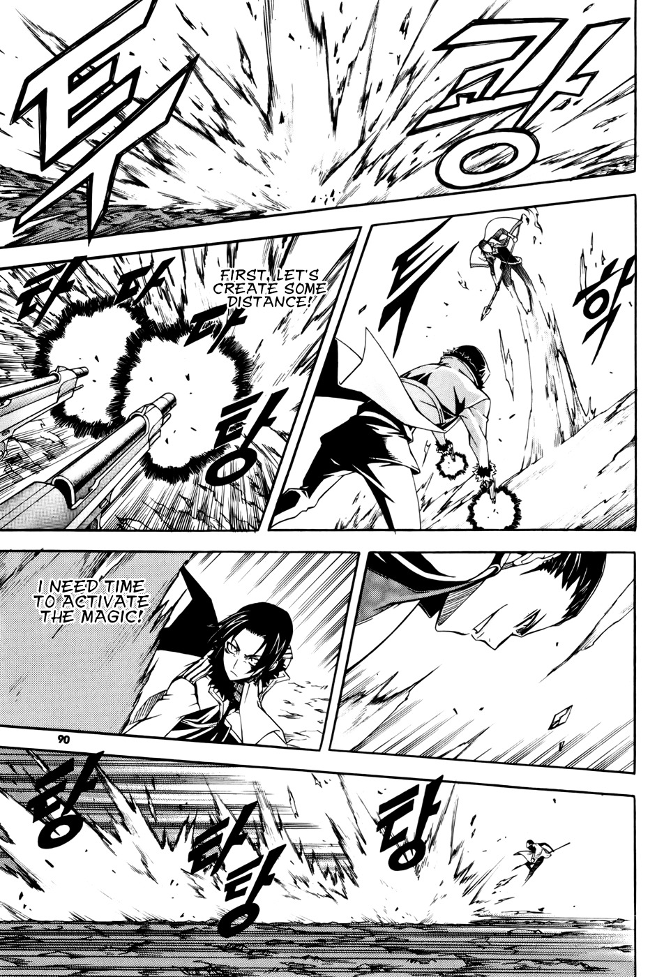 Witch Hunter chapter 35 page 12