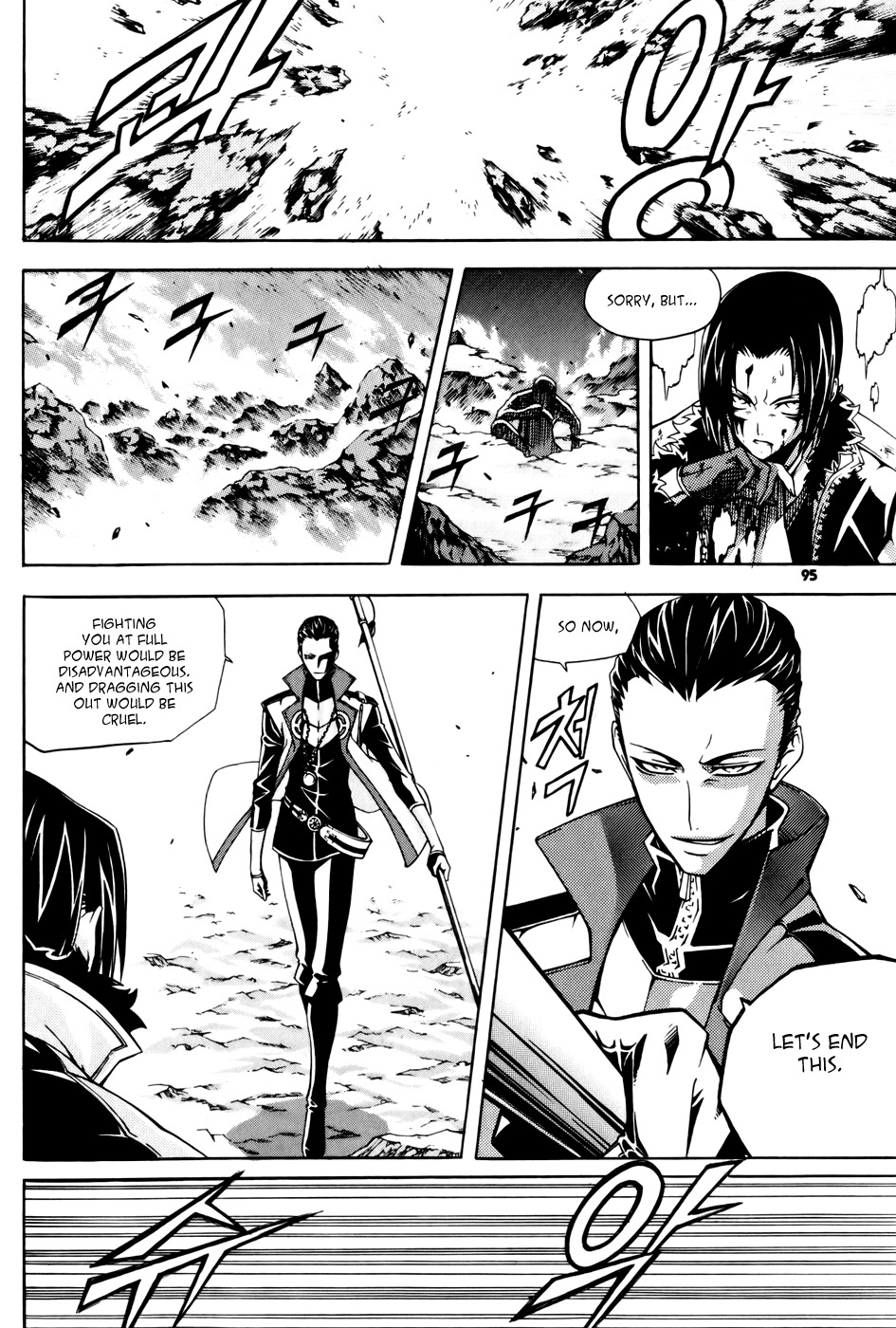Witch Hunter chapter 35 page 17