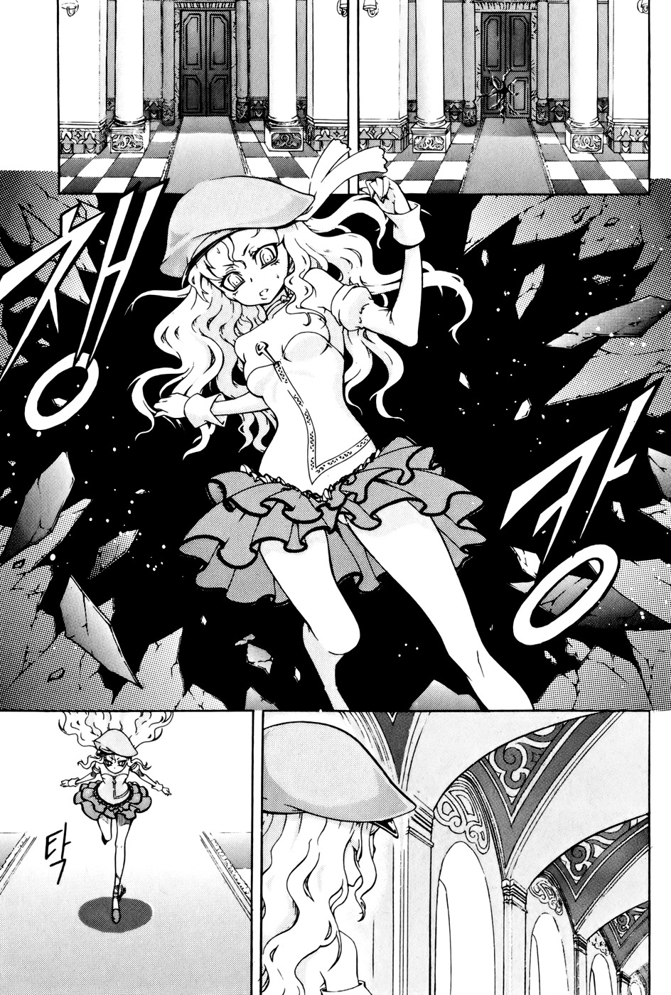 Witch Hunter chapter 35 page 20