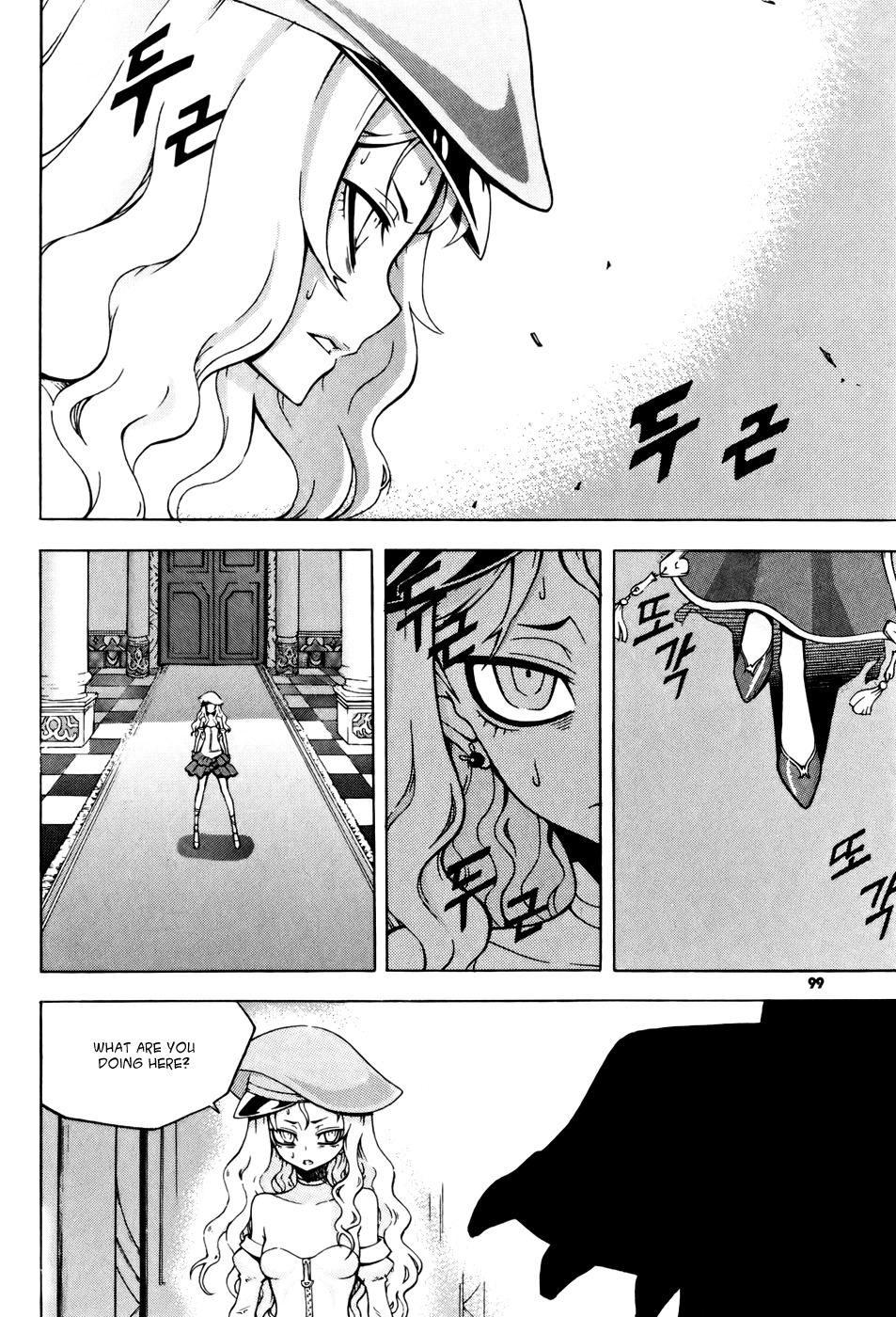 Witch Hunter chapter 35 page 21