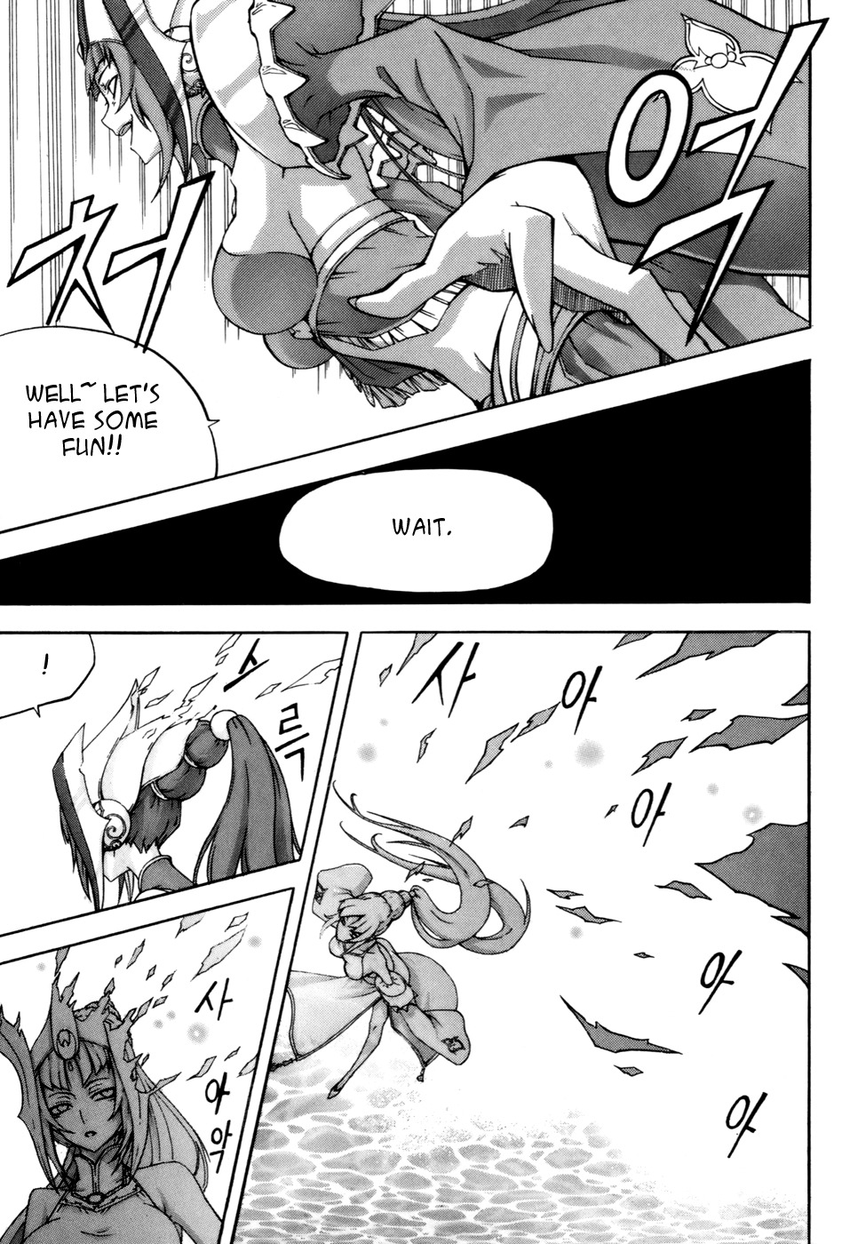 Witch Hunter chapter 36 page 17