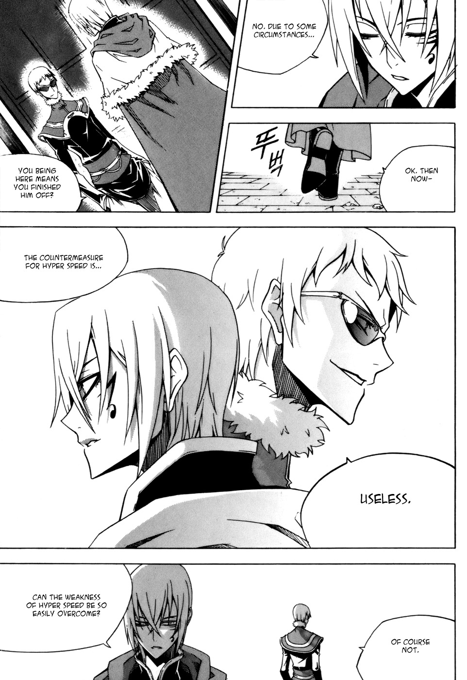Witch Hunter chapter 36 page 5