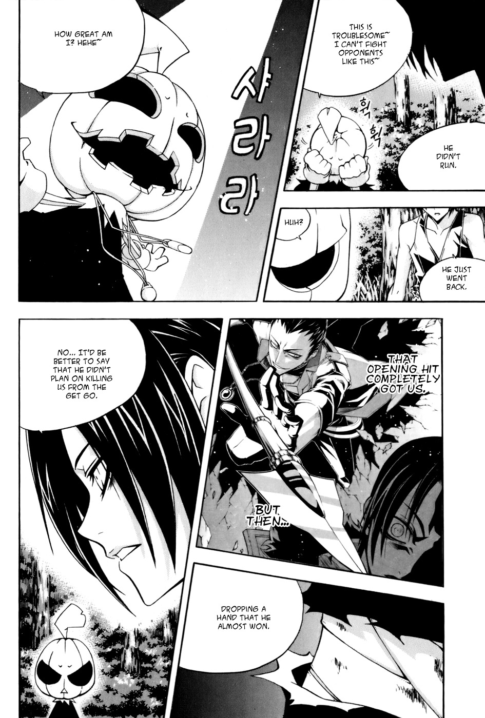 Witch Hunter chapter 37 page 5