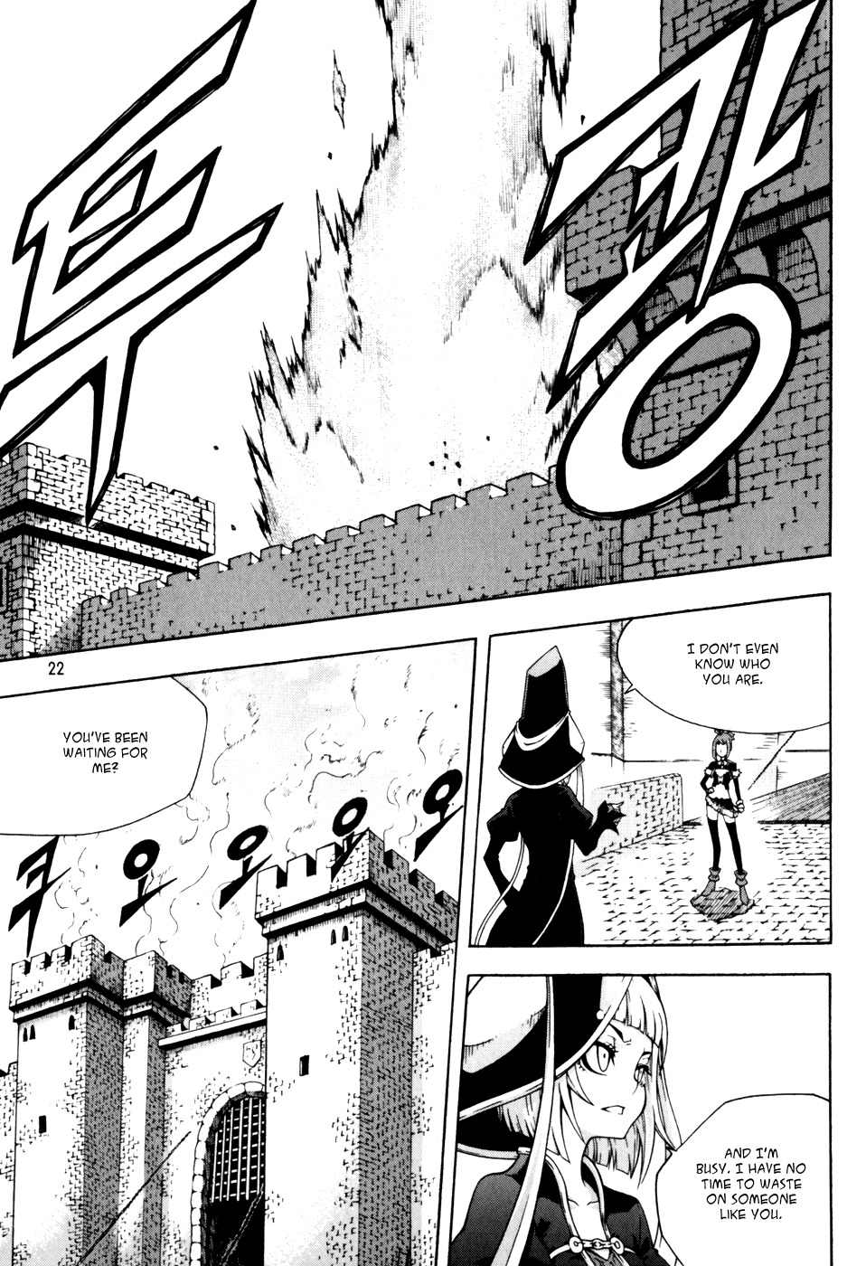 Witch Hunter chapter 39 page 22