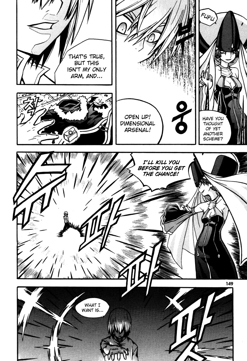 Witch Hunter chapter 4 page 12