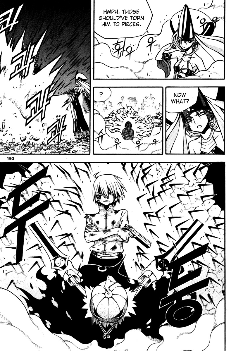 Witch Hunter chapter 4 page 13