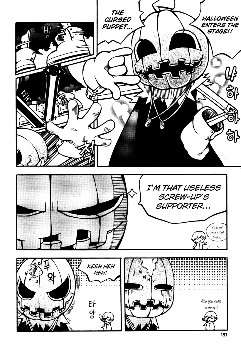 Witch Hunter chapter 4 page 14