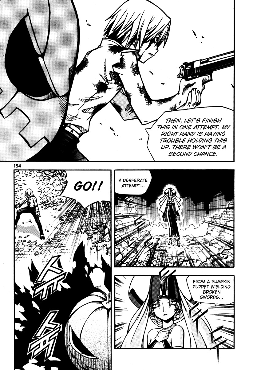 Witch Hunter chapter 4 page 17