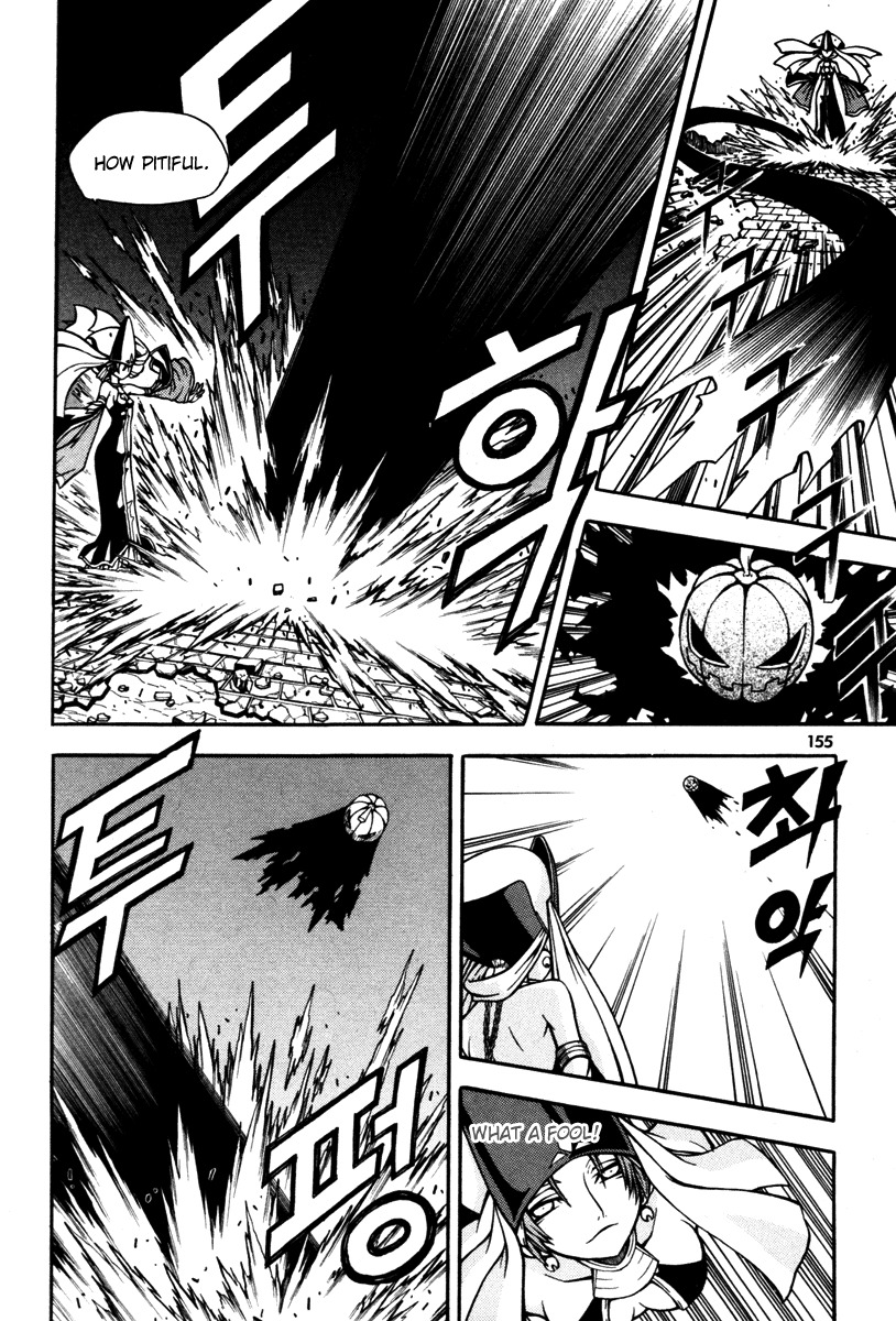Witch Hunter chapter 4 page 18