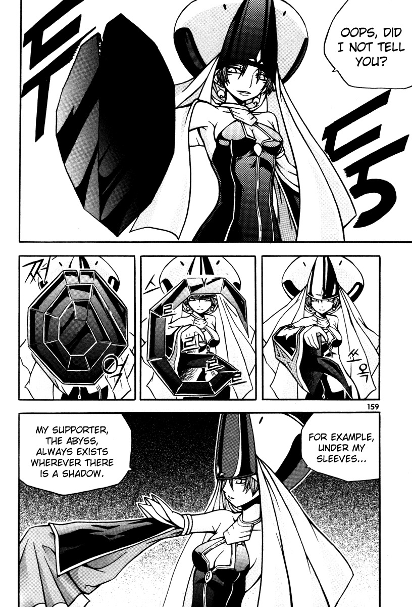 Witch Hunter chapter 4 page 22