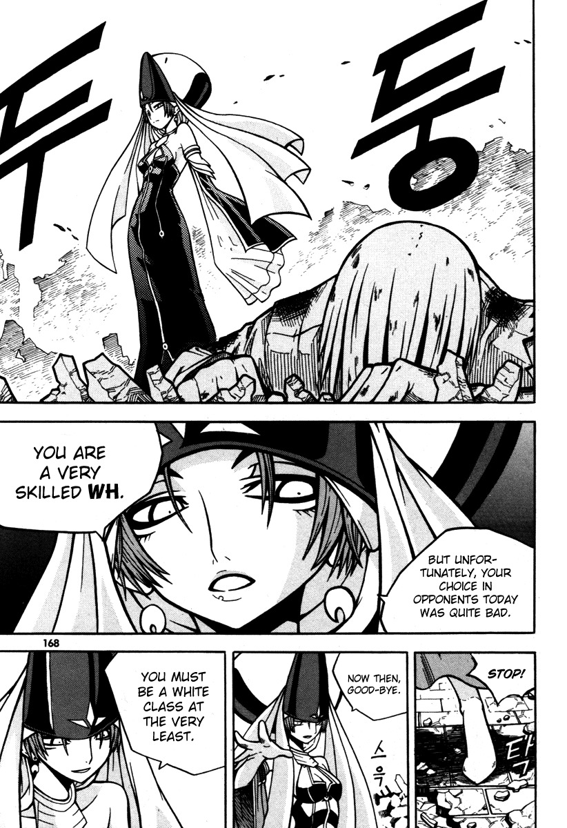 Witch Hunter chapter 4 page 30
