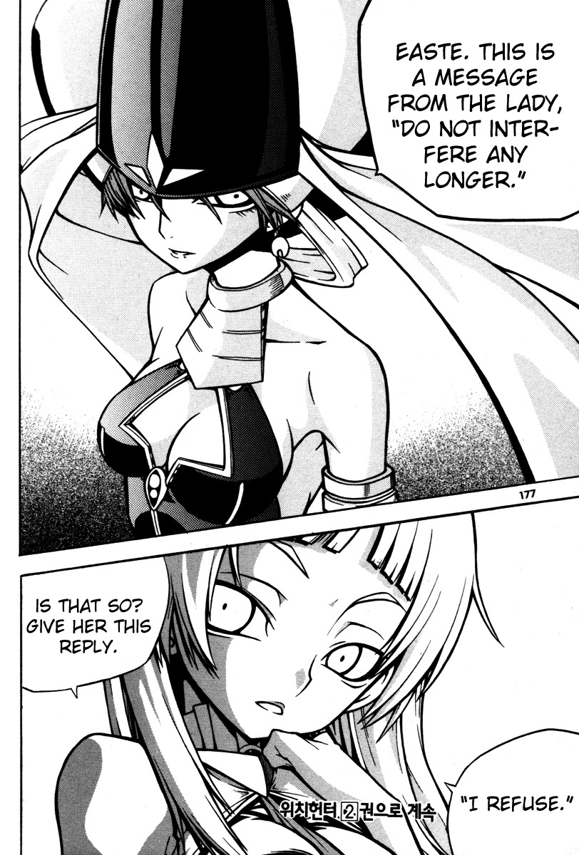 Witch Hunter chapter 4 page 39