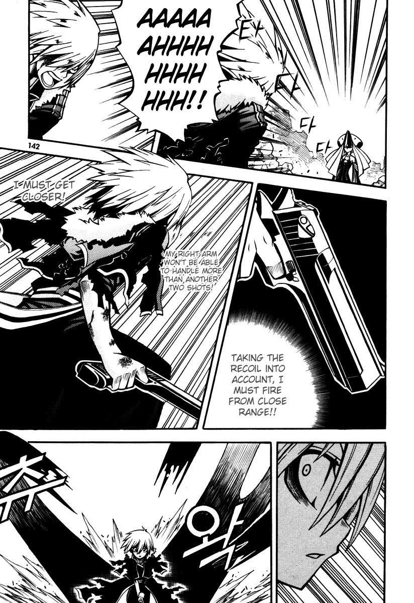 Witch Hunter chapter 4 page 5