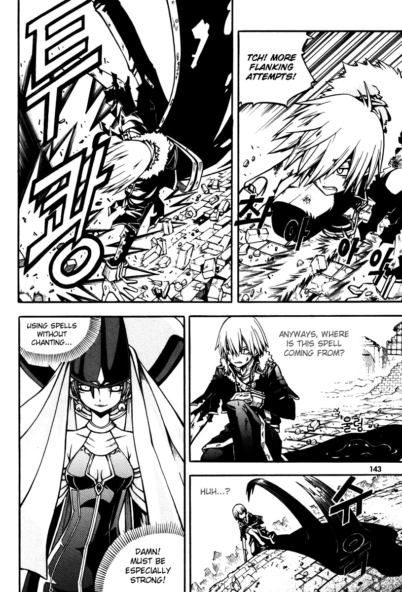 Witch Hunter chapter 4 page 6