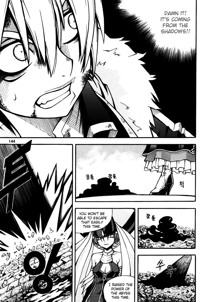 Witch Hunter chapter 4 page 7