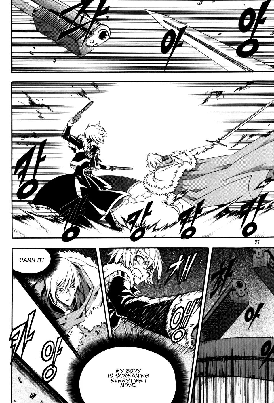Witch Hunter chapter 40 page 1