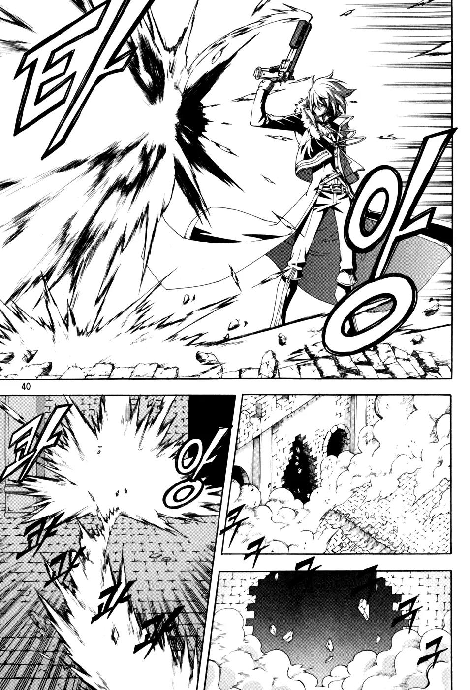 Witch Hunter chapter 40 page 14