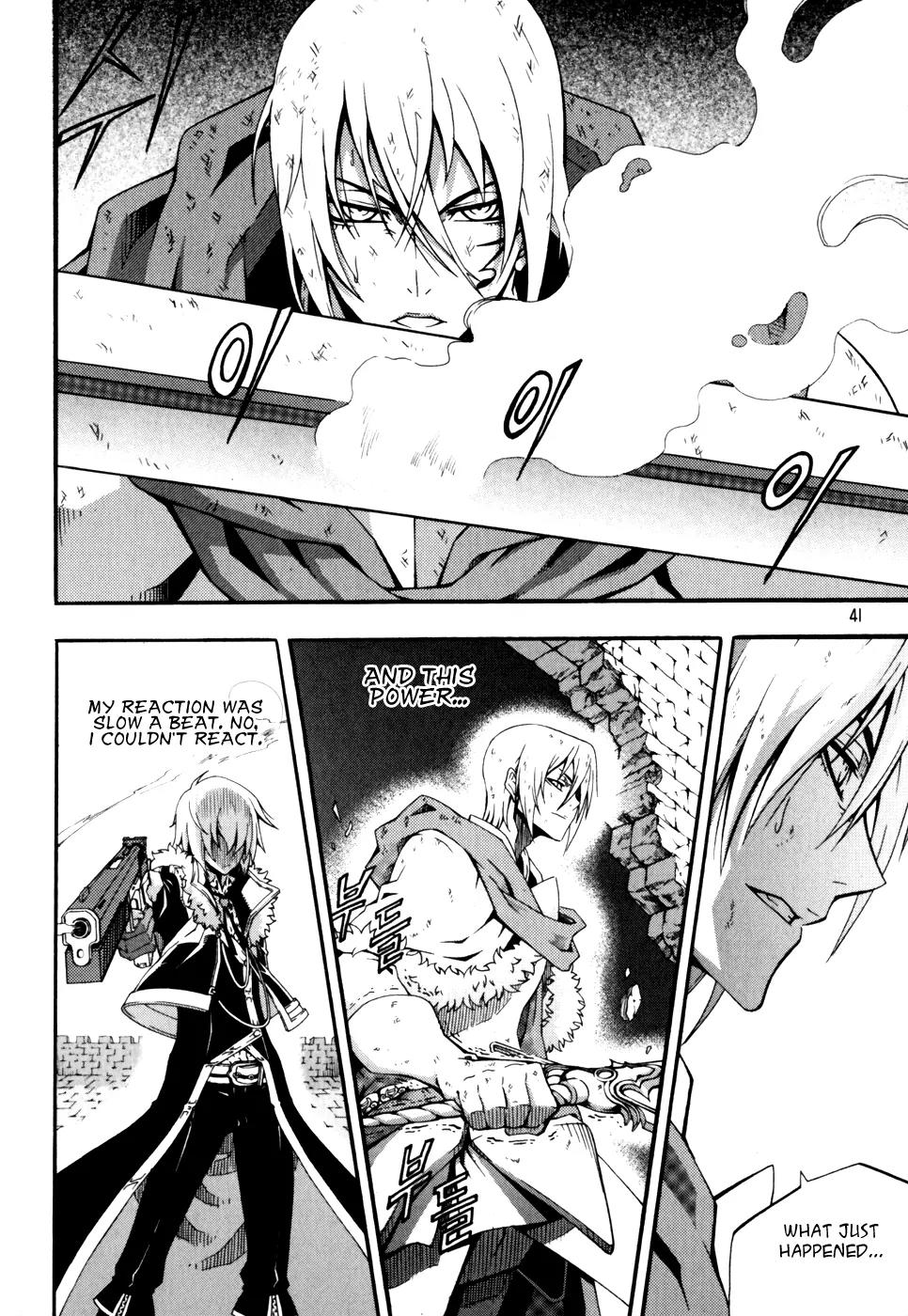 Witch Hunter chapter 40 page 15